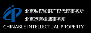 Chinable Intellectual Property